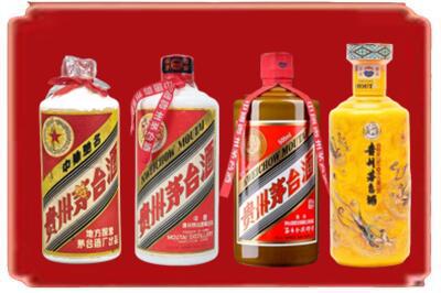 平凉市崇信烟酒回收贵州茅台酒.jpg